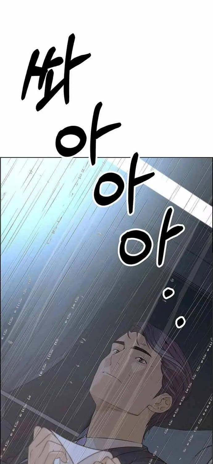 Read Real Man chapter 61 image 72 on Lezhin