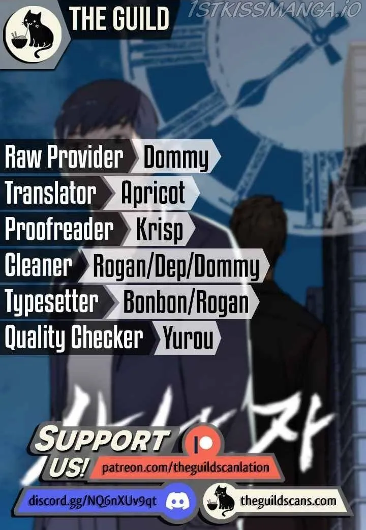 Read Real Man chapter 62 image 0 on Lezhin