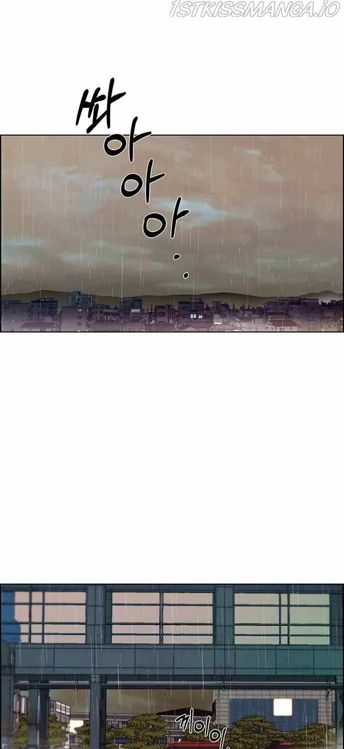 Read Real Man chapter 62 image 1 on Lezhin