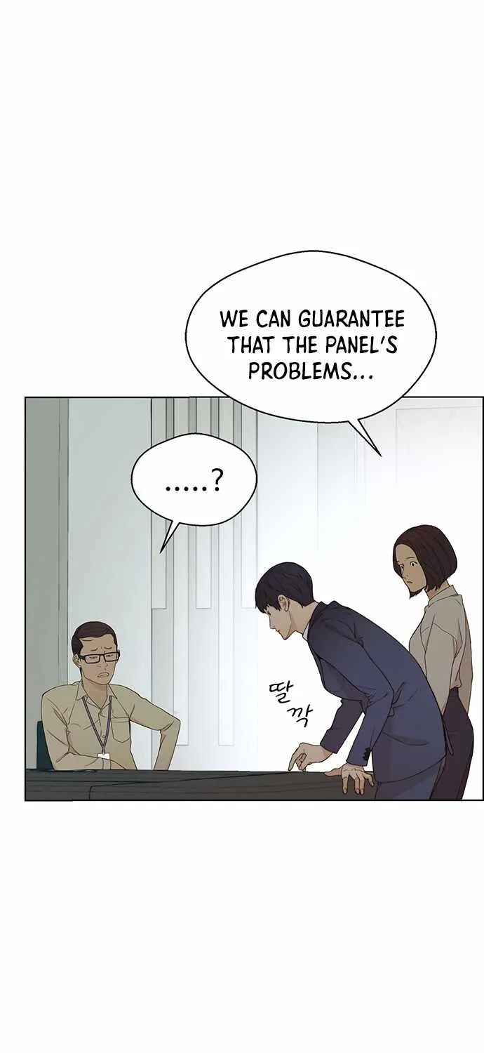 Read Real Man chapter 63 image 12 on Lezhin