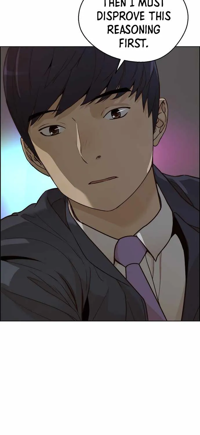 Read Real Man chapter 63 image 17 on Lezhin