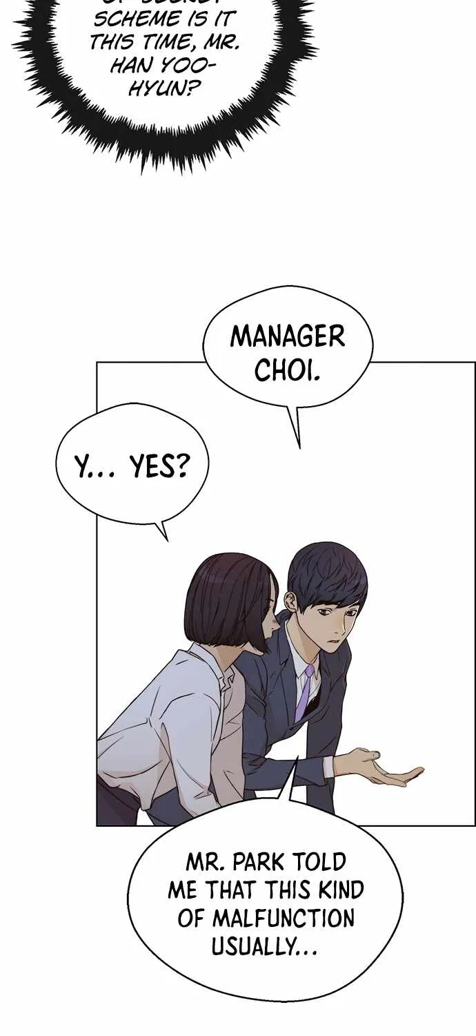 Read Real Man chapter 63 image 26 on Lezhin
