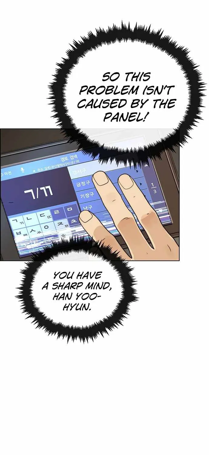 Read Real Man chapter 63 image 28 on Lezhin