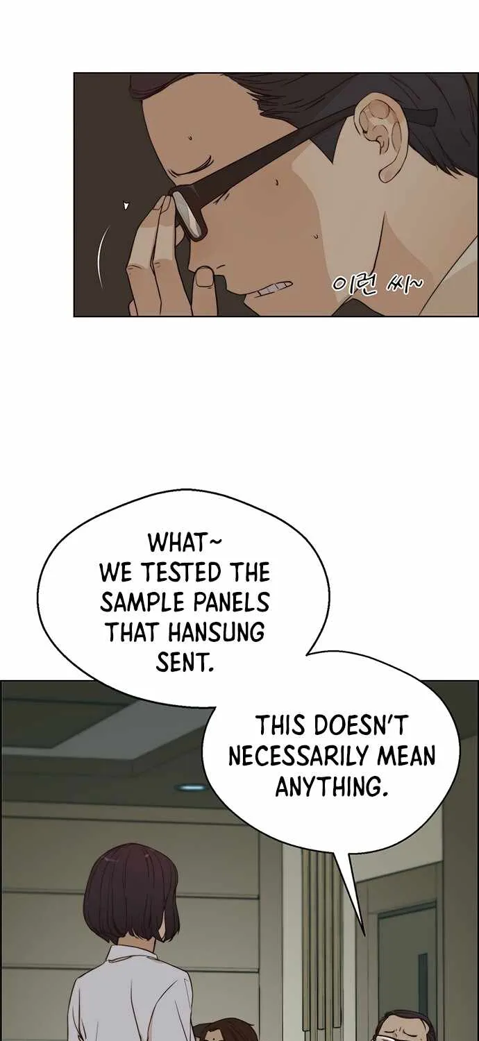 Read Real Man chapter 63 image 29 on Lezhin