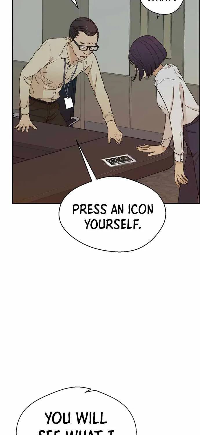 Read Real Man chapter 63 image 3 on Lezhin