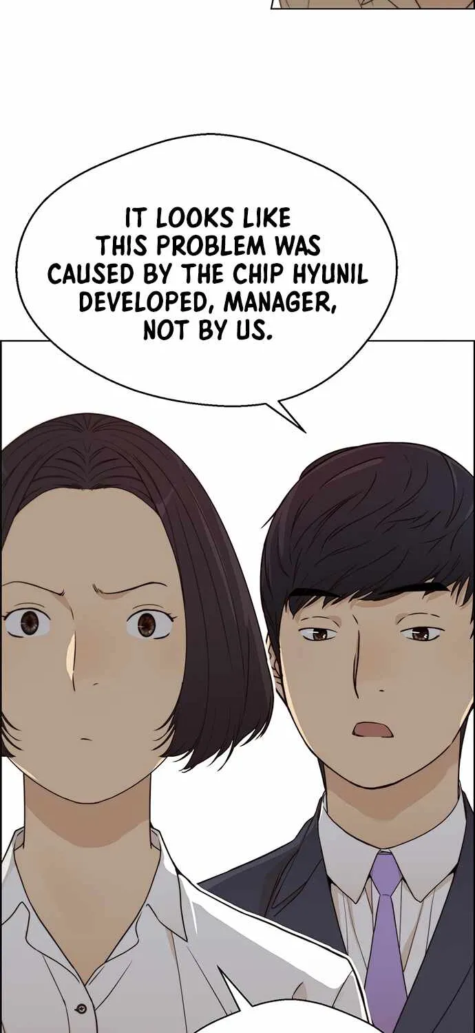 Read Real Man chapter 63 image 32 on Lezhin