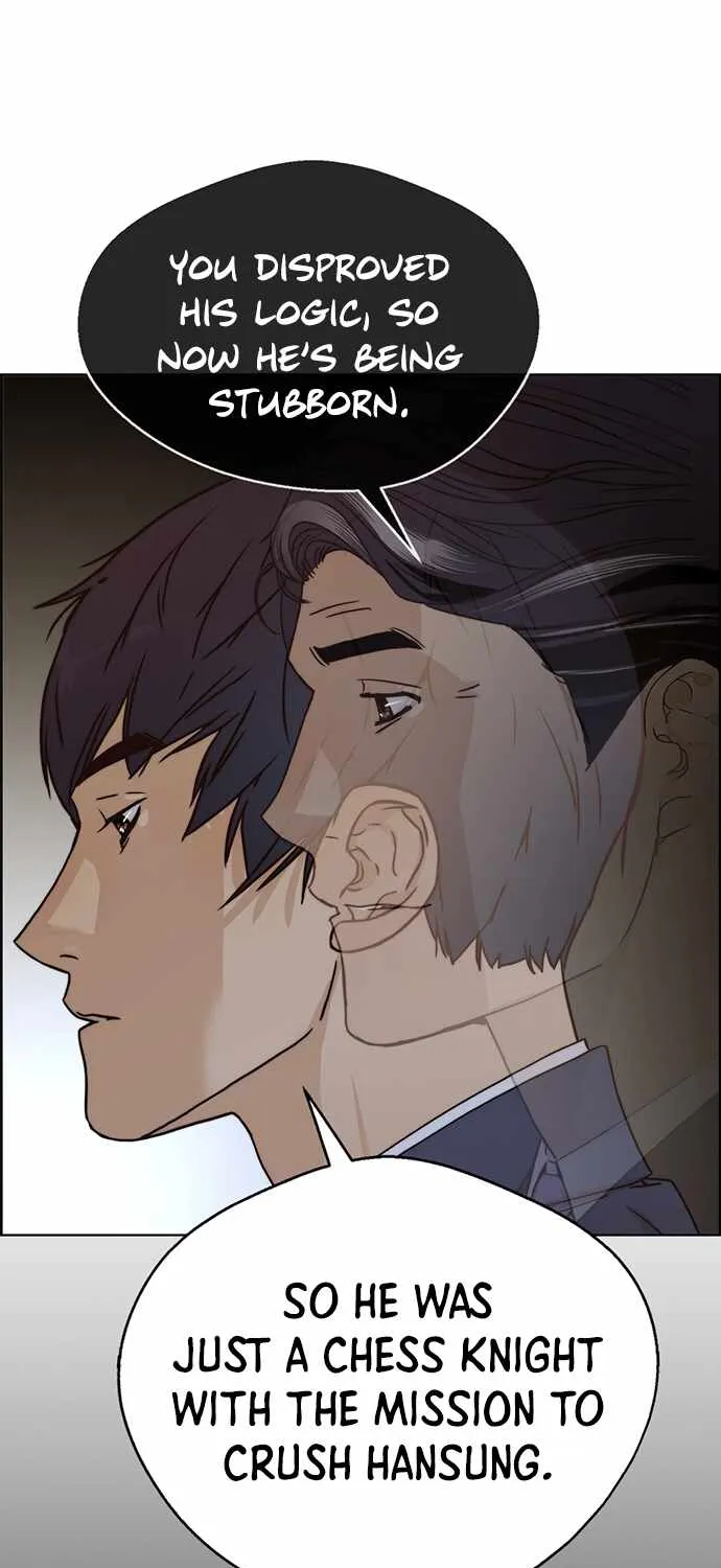 Read Real Man chapter 63 image 37 on Lezhin