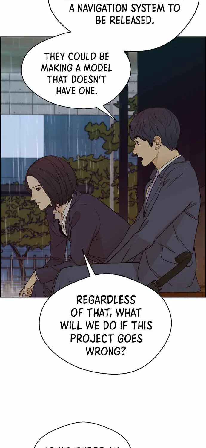 Read Real Man chapter 63 image 46 on Lezhin