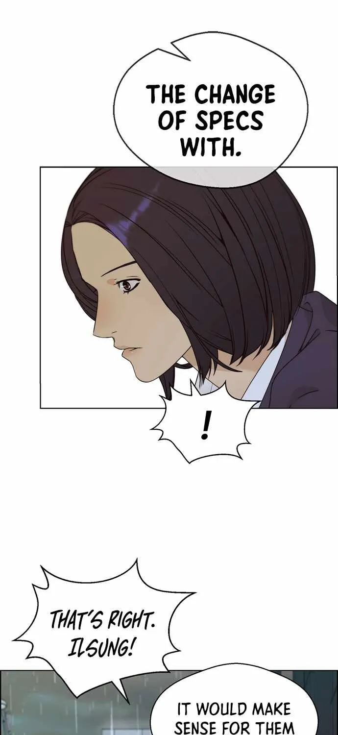 Read Real Man chapter 63 image 48 on Lezhin
