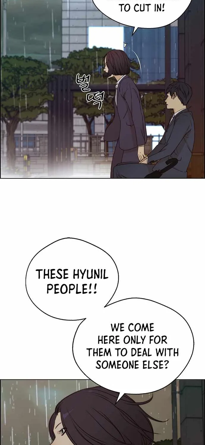 Read Real Man chapter 63 image 49 on Lezhin