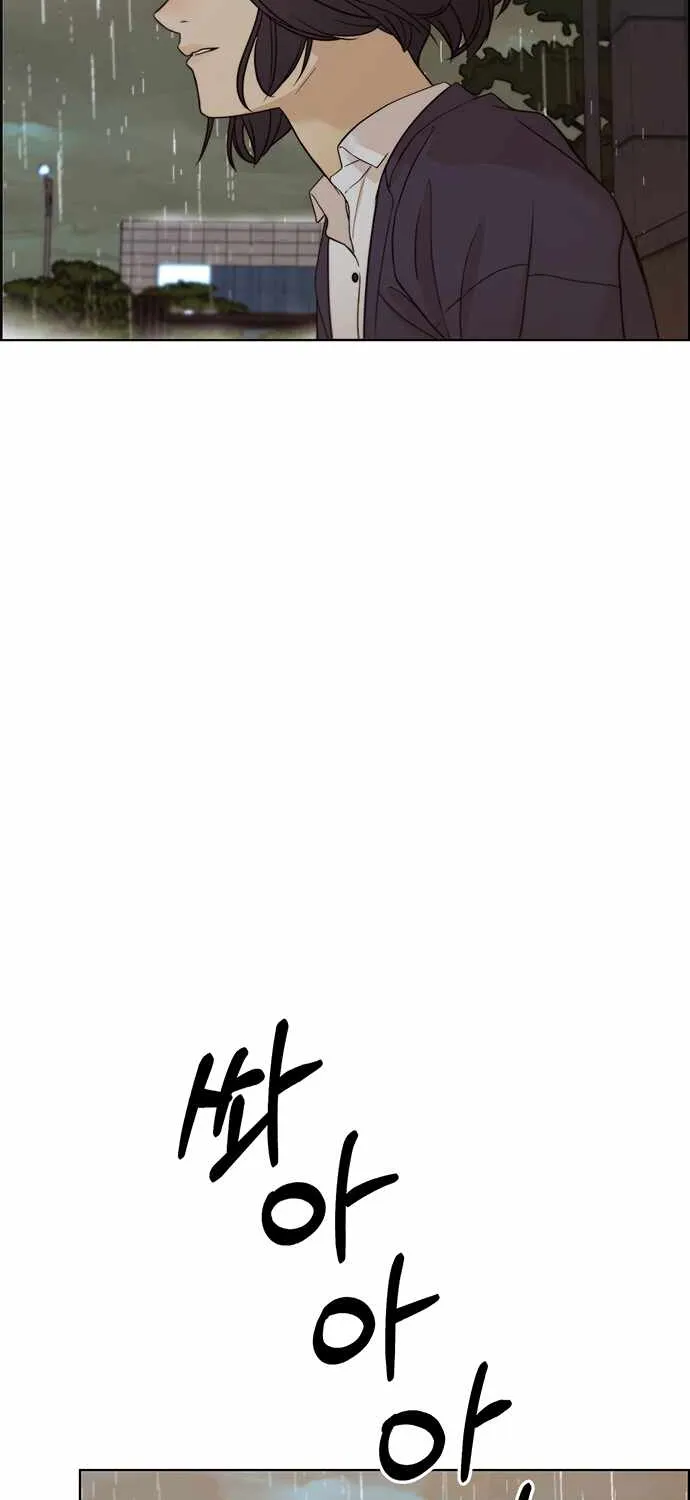 Read Real Man chapter 63 image 50 on Lezhin