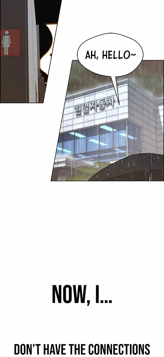 Read Real Man chapter 63 image 52 on Lezhin