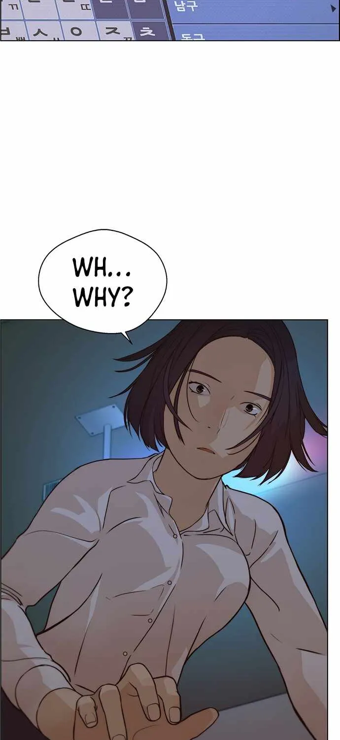 Read Real Man chapter 63 image 6 on Lezhin