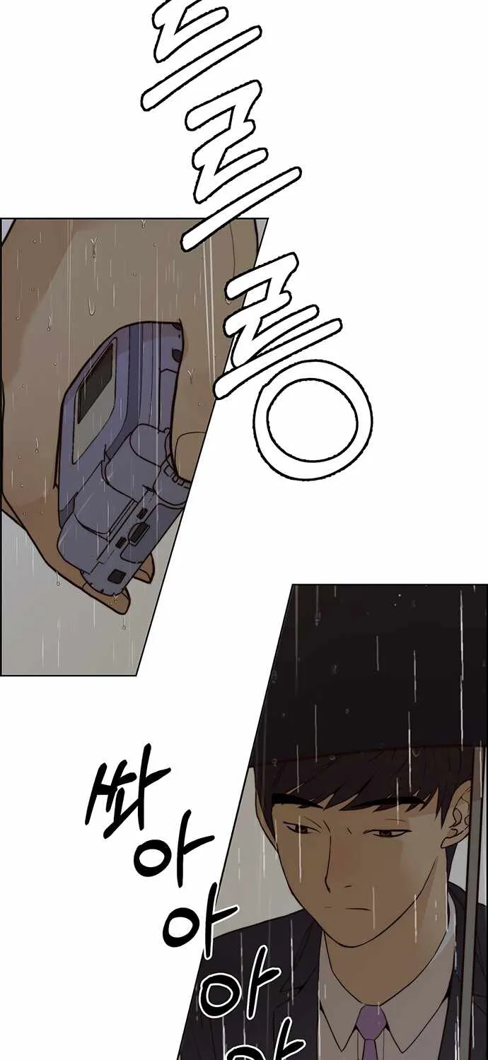 Read Real Man chapter 63 image 69 on Lezhin
