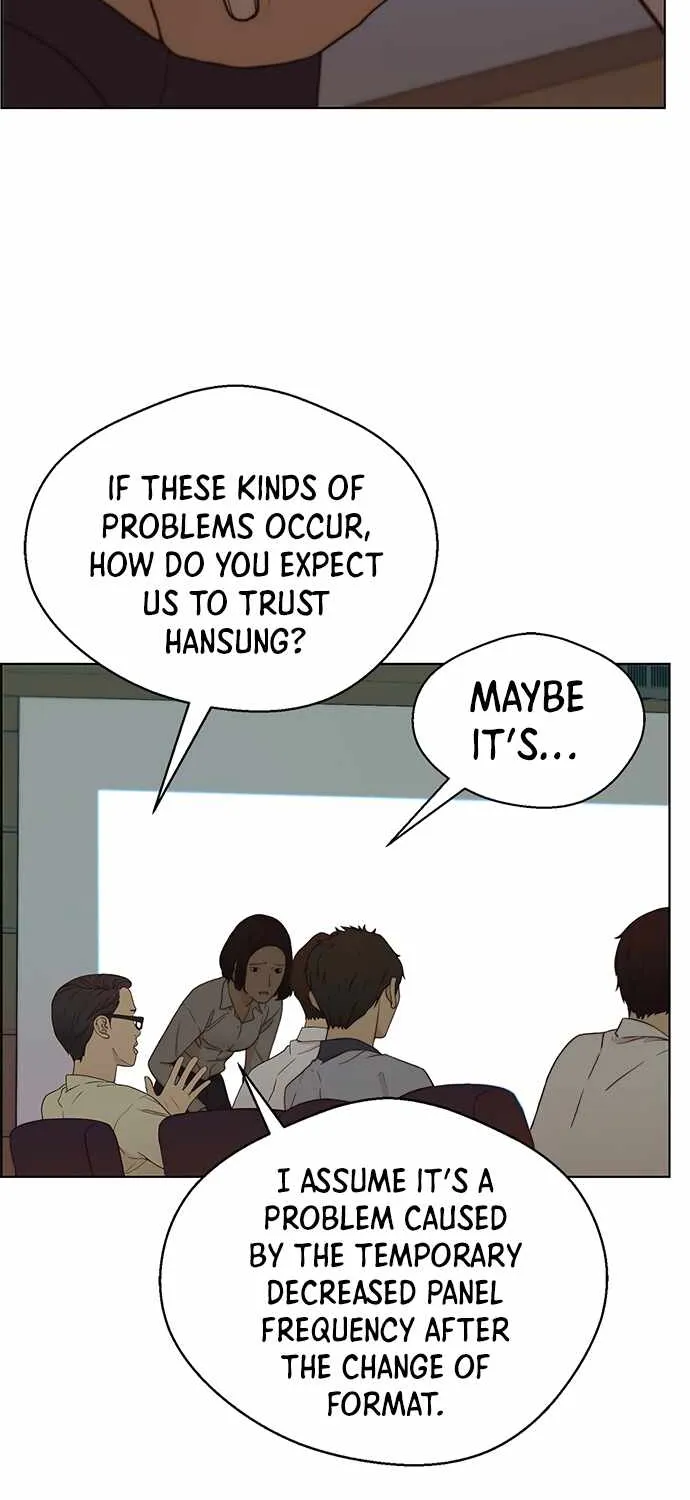 Read Real Man chapter 63 image 7 on Lezhin