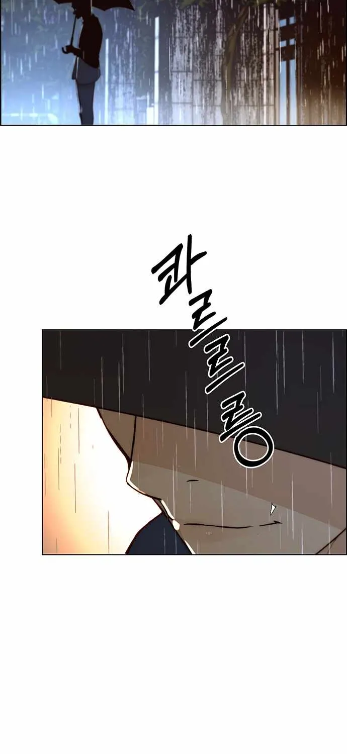 Read Real Man chapter 63 image 74 on Lezhin