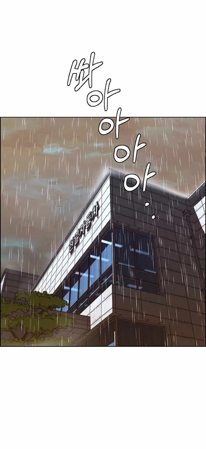 Read Real Man chapter 63 image 75 on Lezhin
