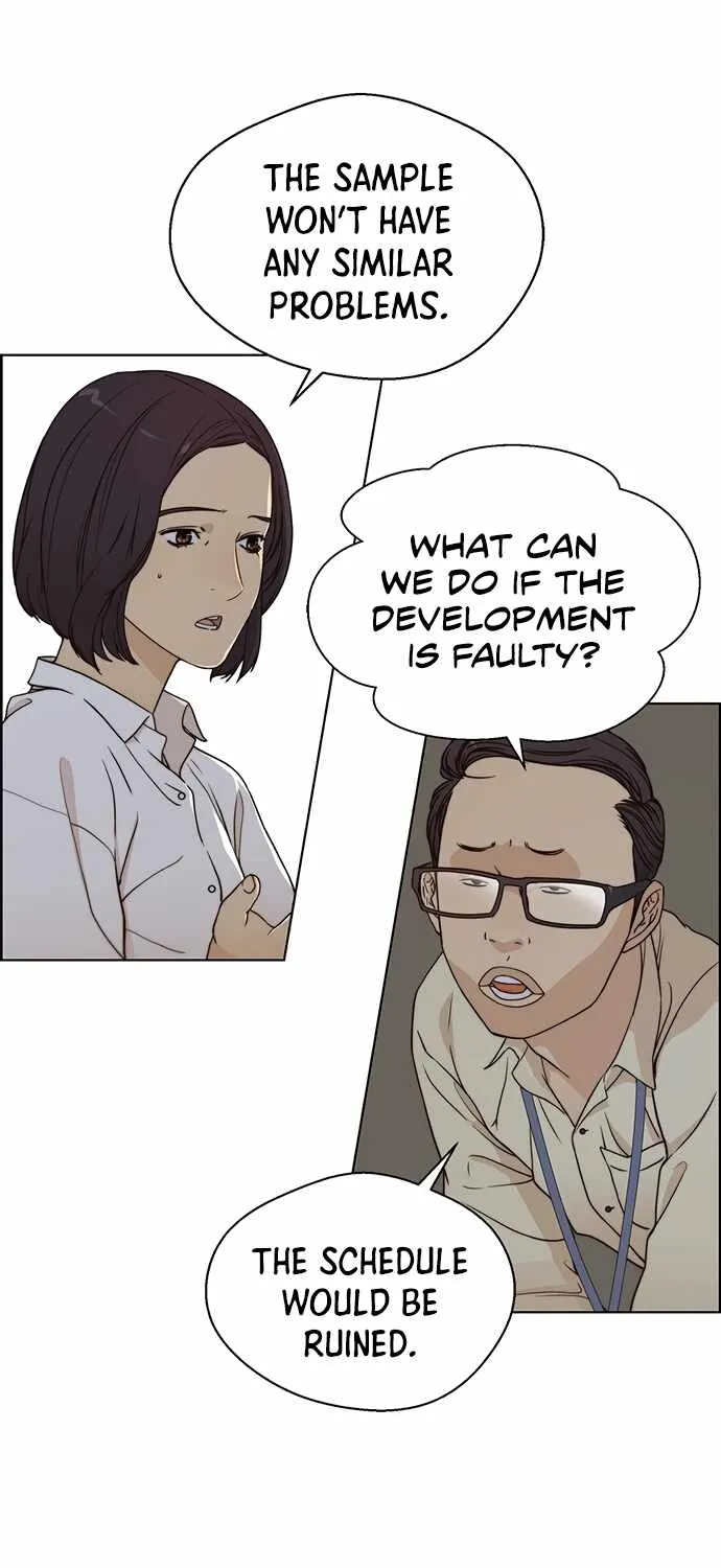 Read Real Man chapter 63 image 8 on Lezhin