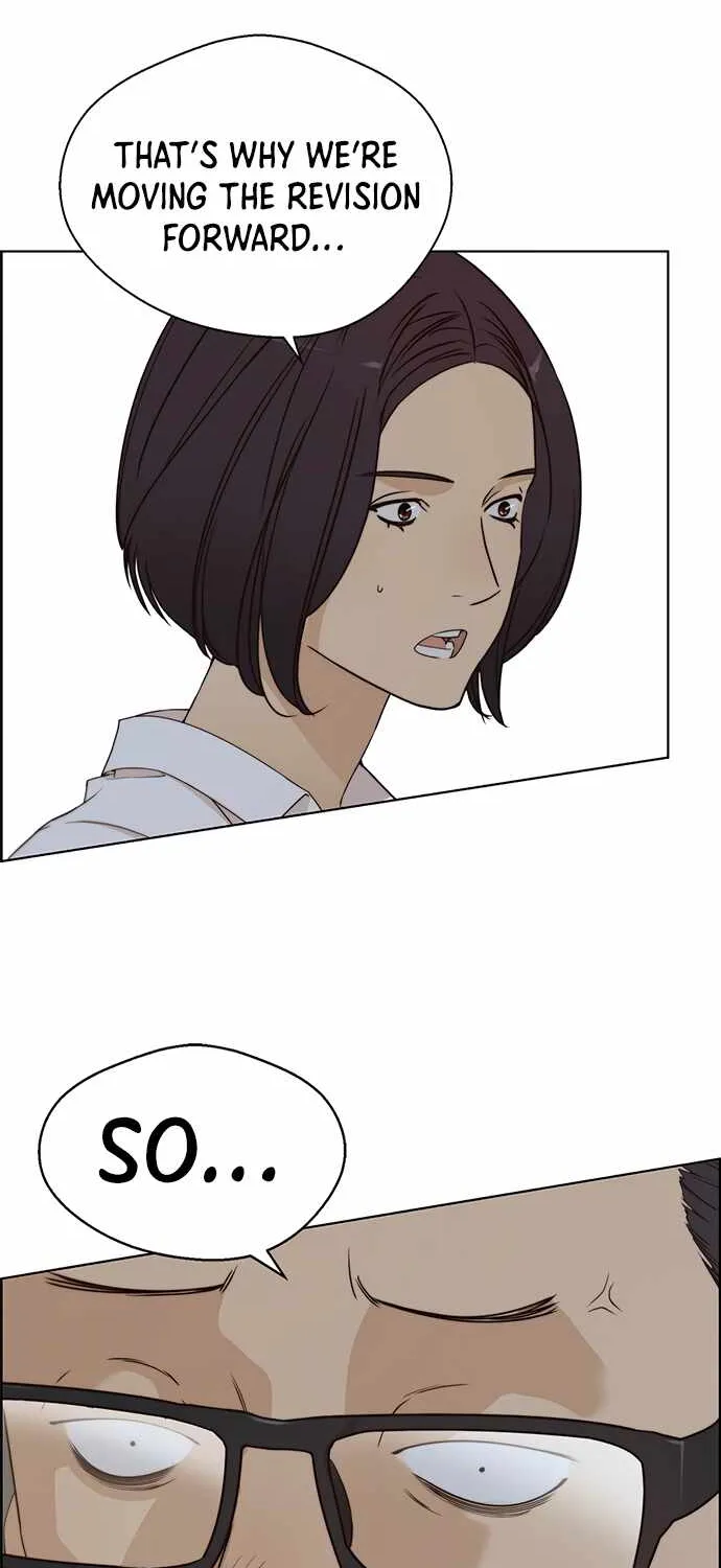 Read Real Man chapter 63 image 9 on Lezhin