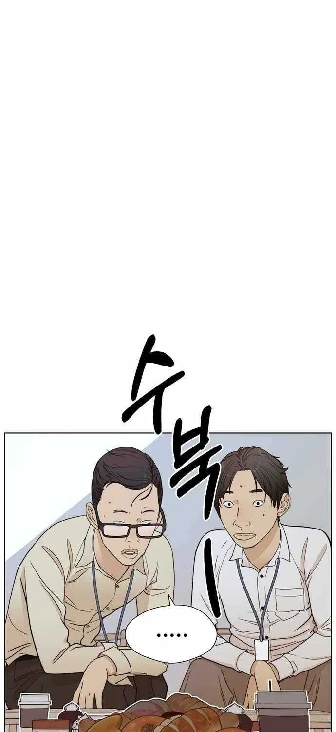 Read Real Man chapter 64 image 15 on Lezhin