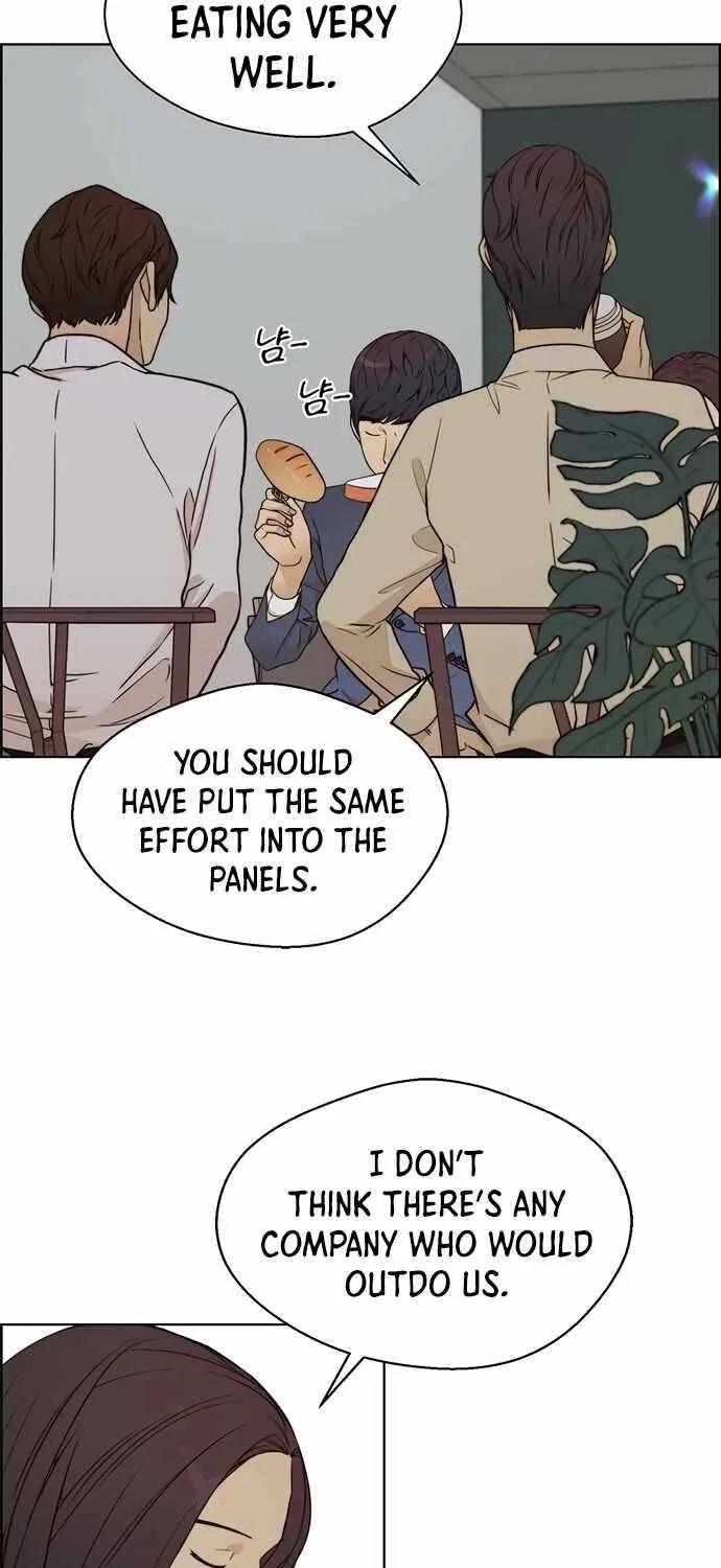 Read Real Man chapter 64 image 17 on Lezhin