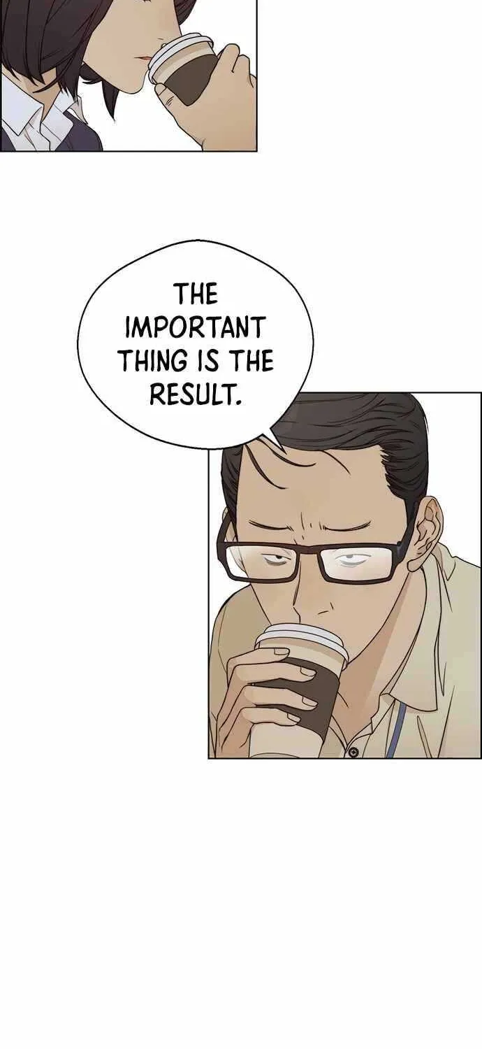 Read Real Man chapter 64 image 18 on Lezhin