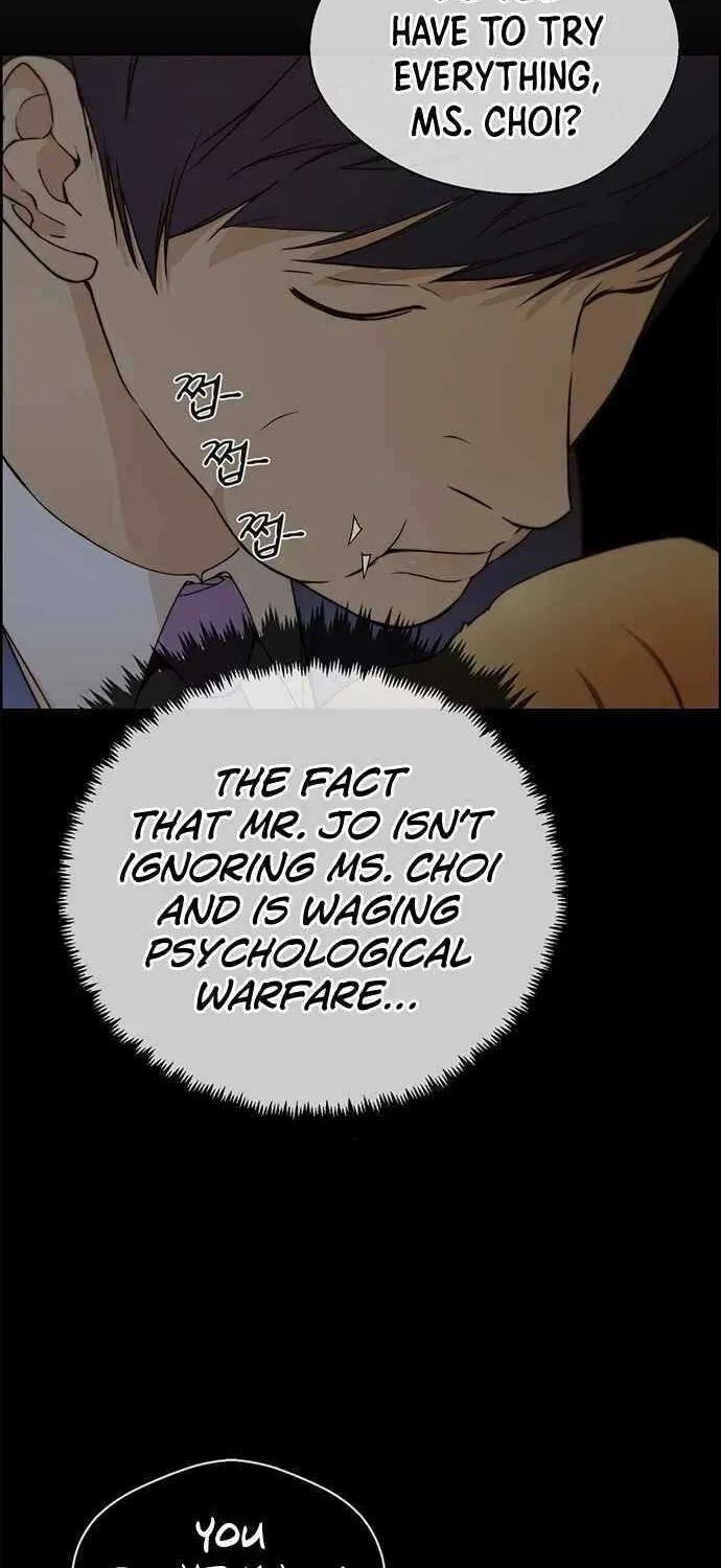 Read Real Man chapter 64 image 20 on Lezhin