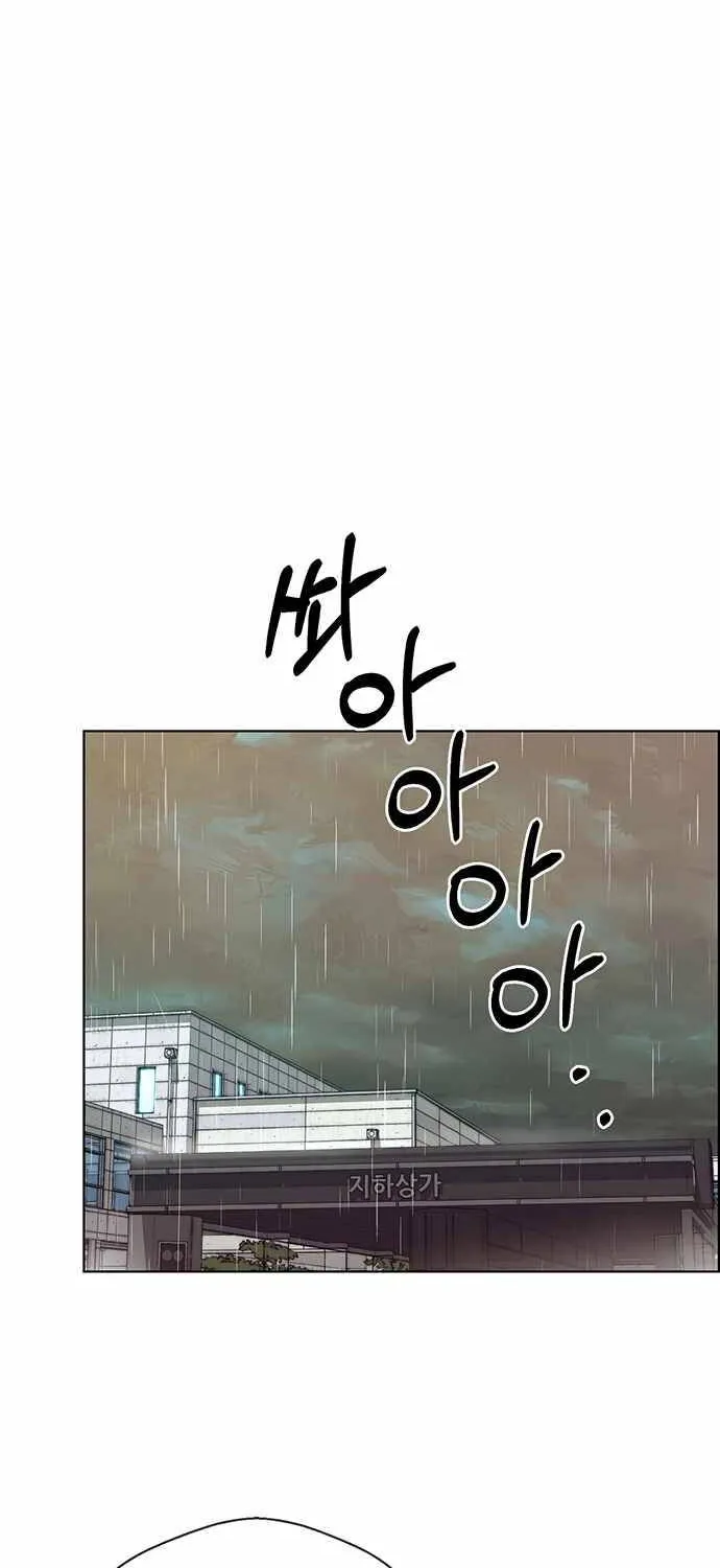 Read Real Man chapter 64 image 4 on Lezhin