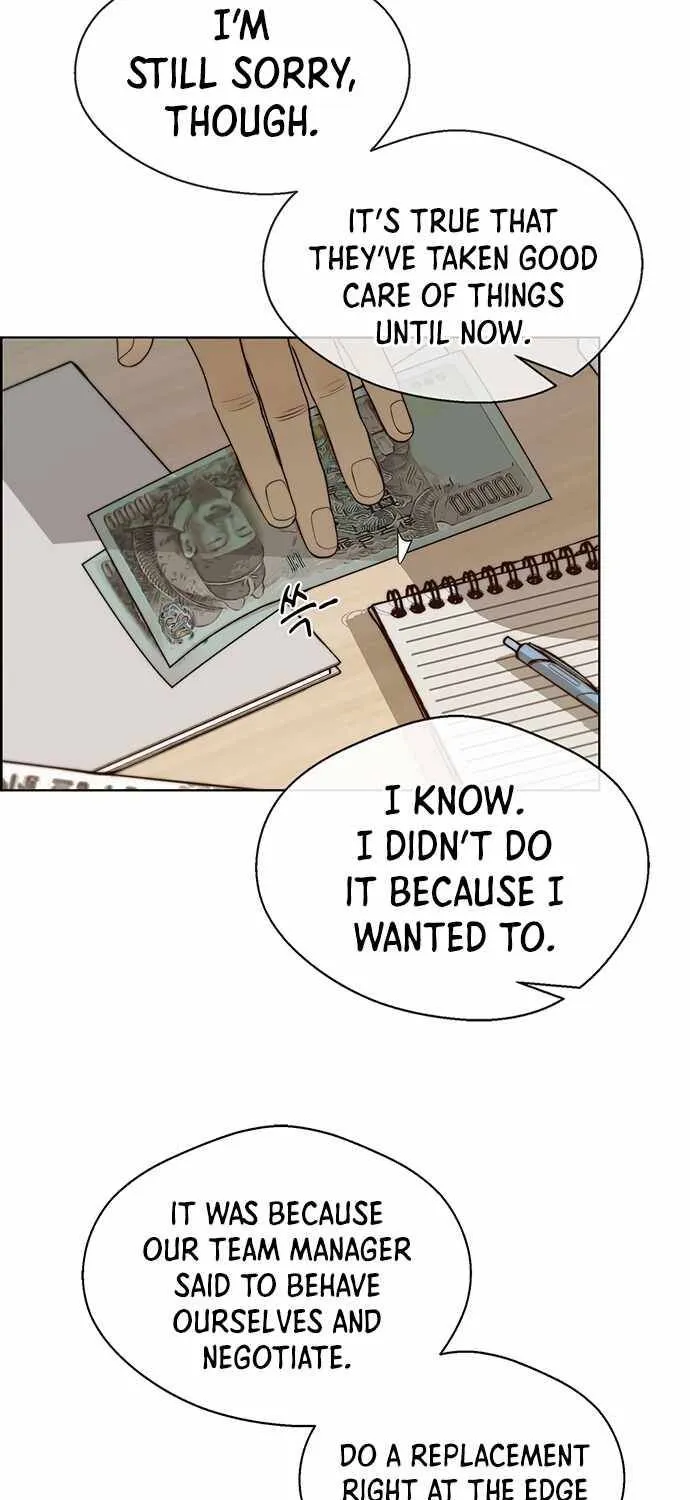 Read Real Man chapter 64 image 5 on Lezhin