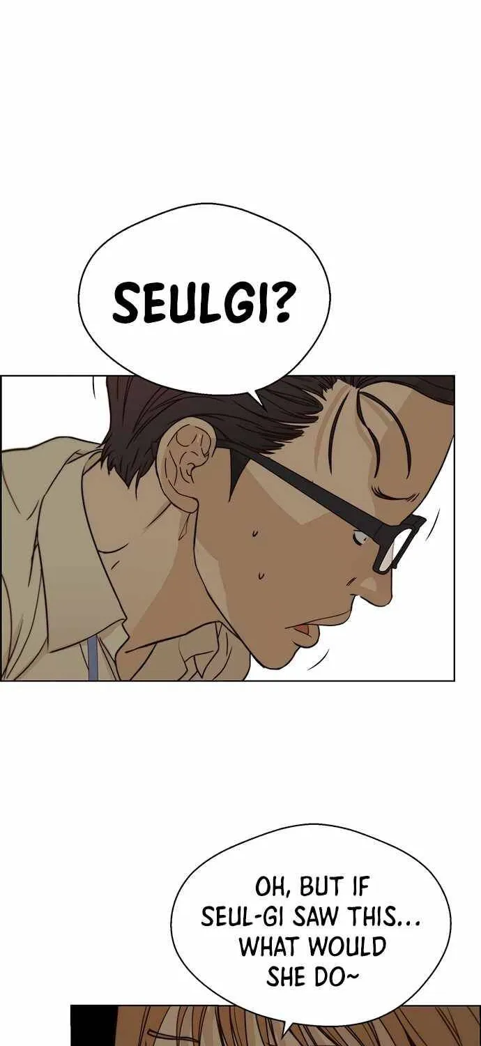 Read Real Man chapter 64 image 68 on Lezhin
