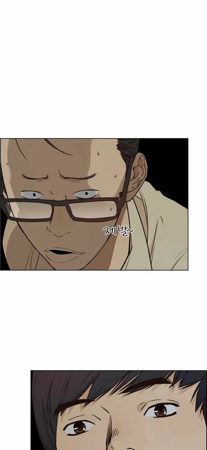 Read Real Man chapter 65 image 23 on Lezhin
