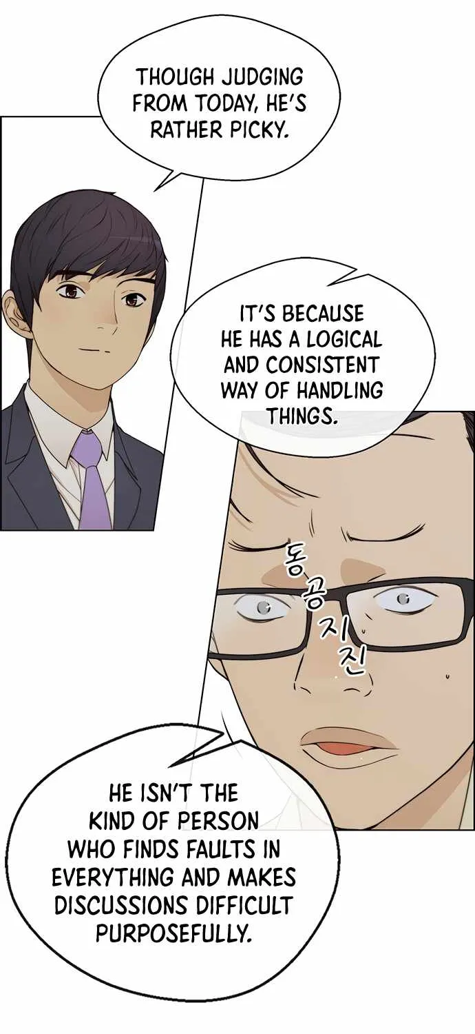 Read Real Man chapter 65 image 32 on Lezhin