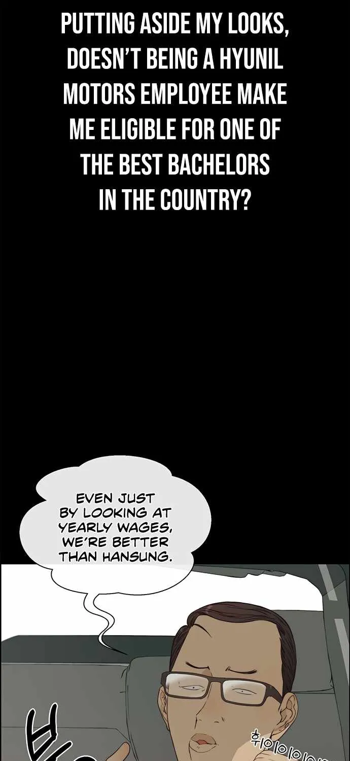 Read Real Man chapter 65 image 5 on Lezhin