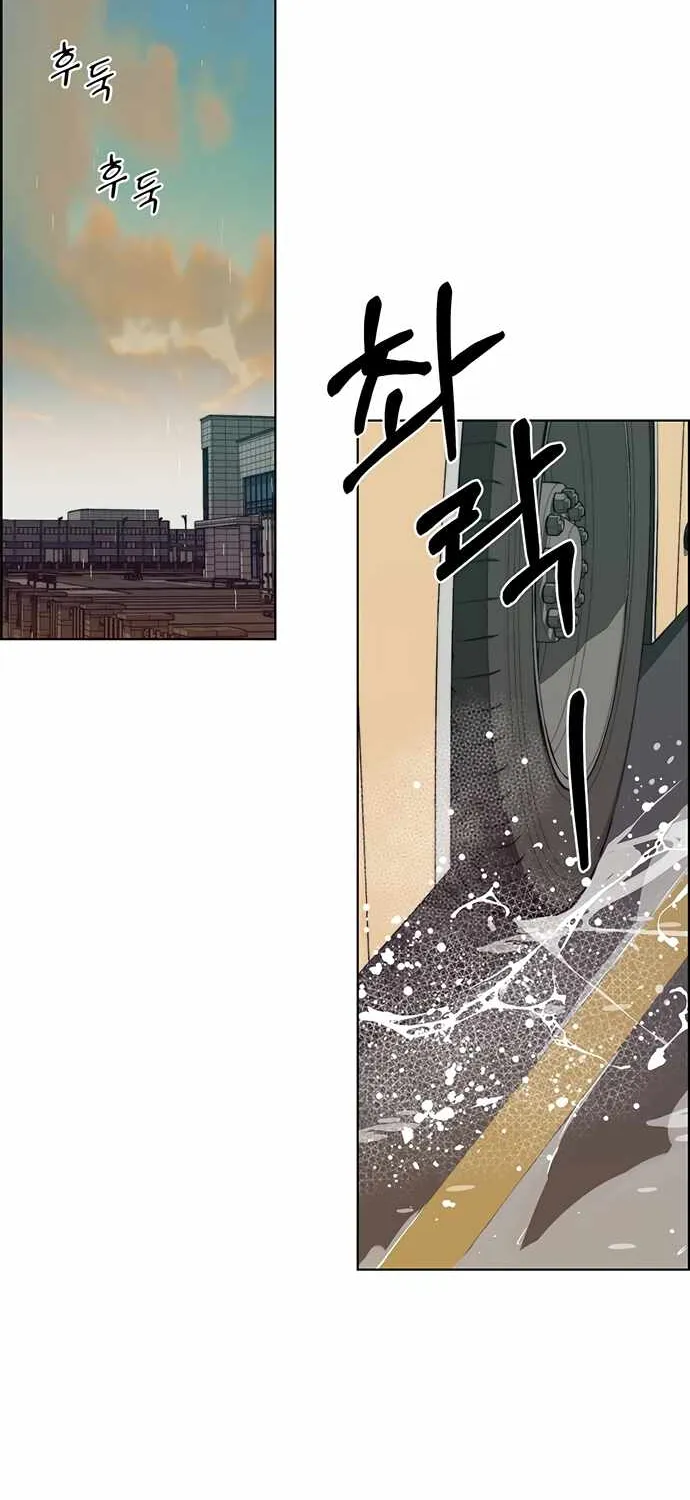Read Real Man chapter 65 image 58 on Lezhin