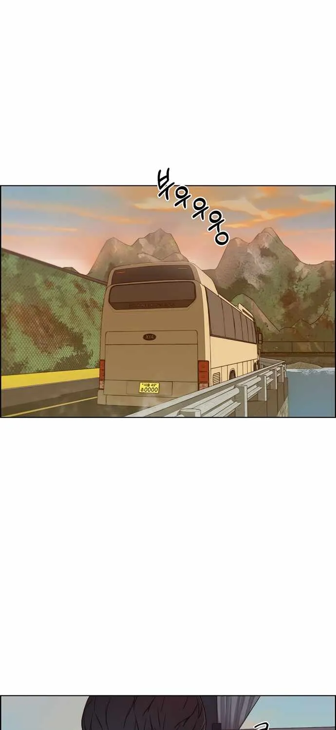 Read Real Man chapter 65 image 59 on Lezhin