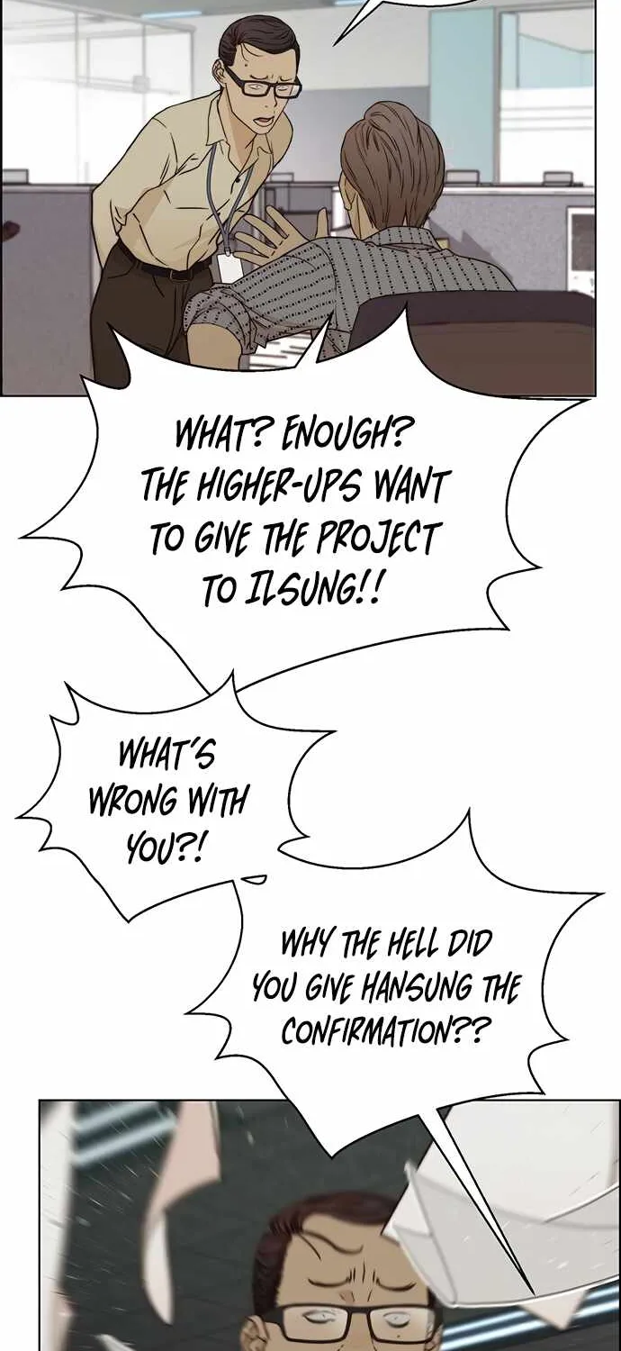Read Real Man chapter 65 image 73 on Lezhin
