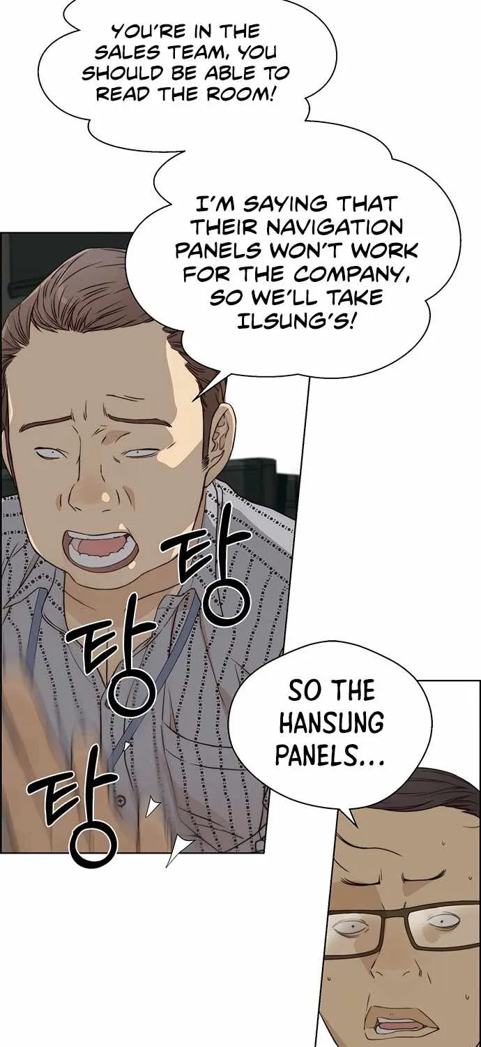 Read Real Man chapter 65 image 76 on Lezhin