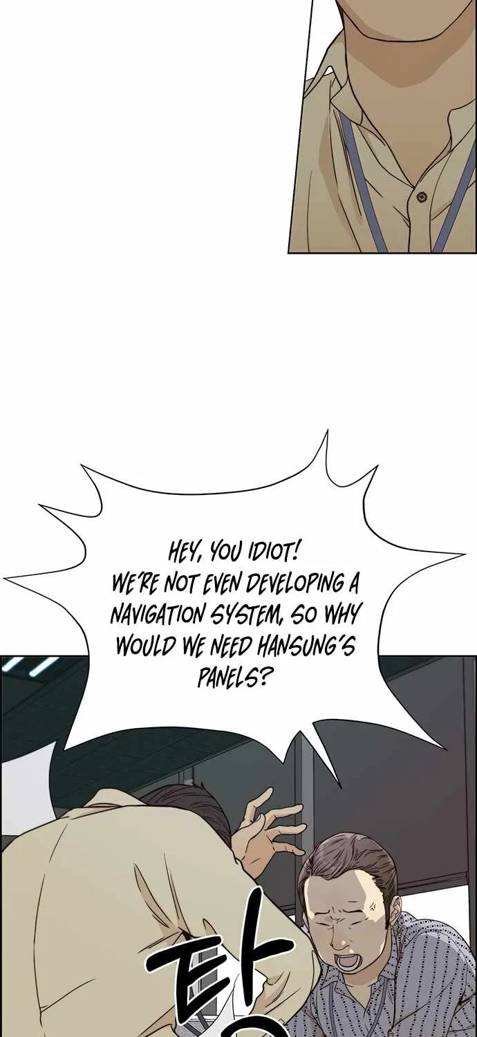 Read Real Man chapter 65 image 77 on Lezhin