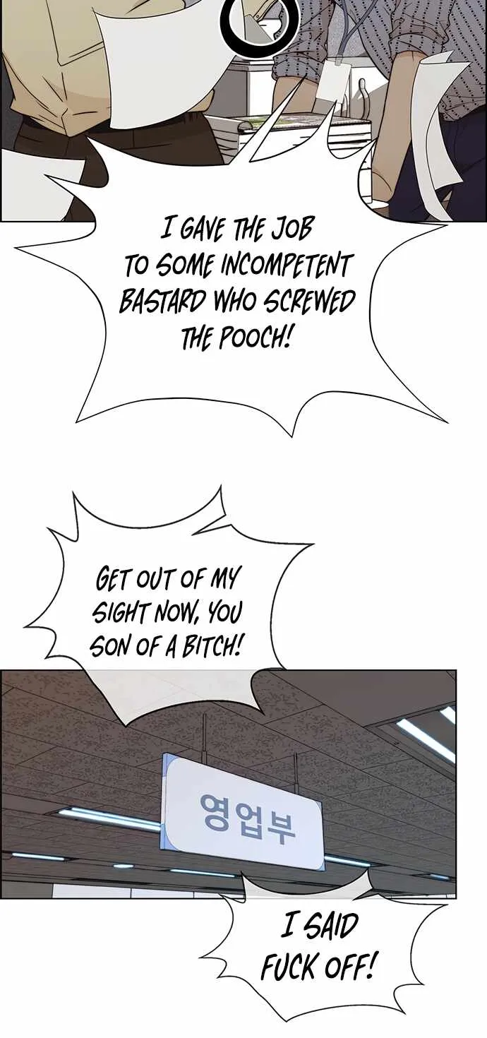 Read Real Man chapter 65 image 78 on Lezhin