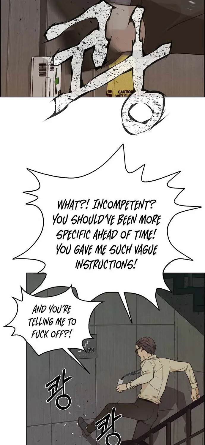 Read Real Man chapter 65 image 80 on Lezhin