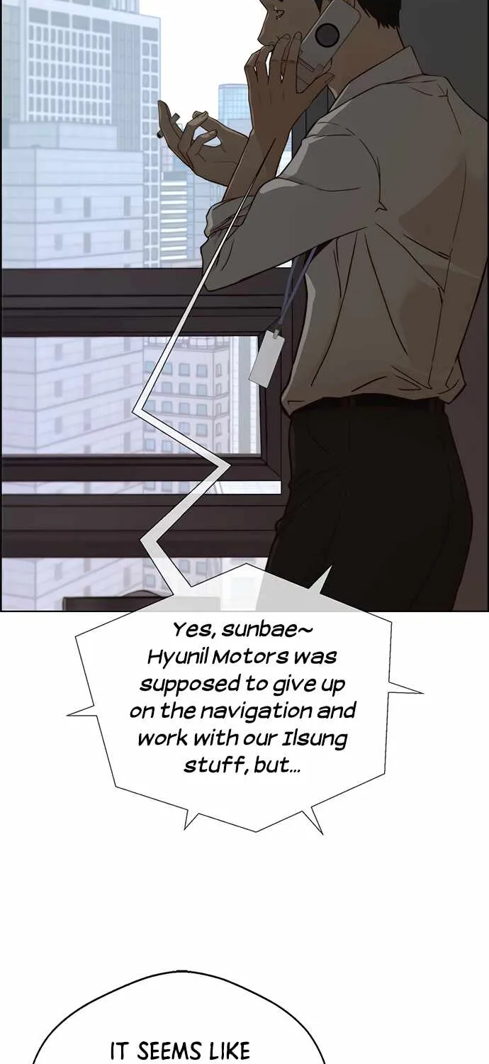 Read Real Man chapter 66 image 2 on Lezhin