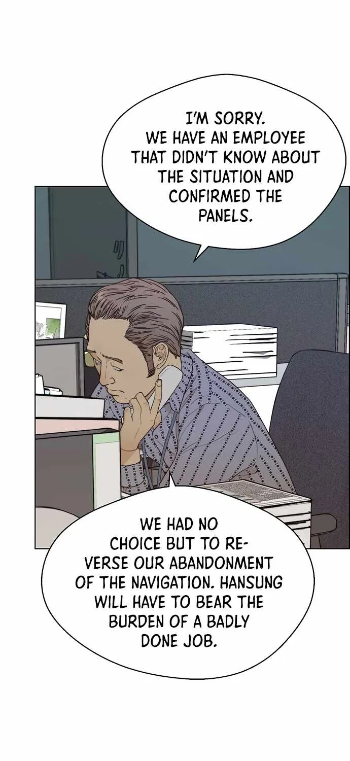 Read Real Man chapter 66 image 24 on Lezhin