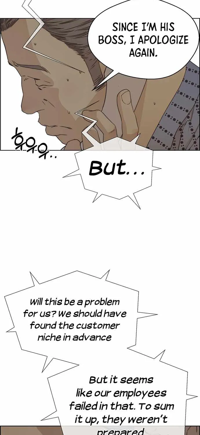 Read Real Man chapter 66 image 26 on Lezhin