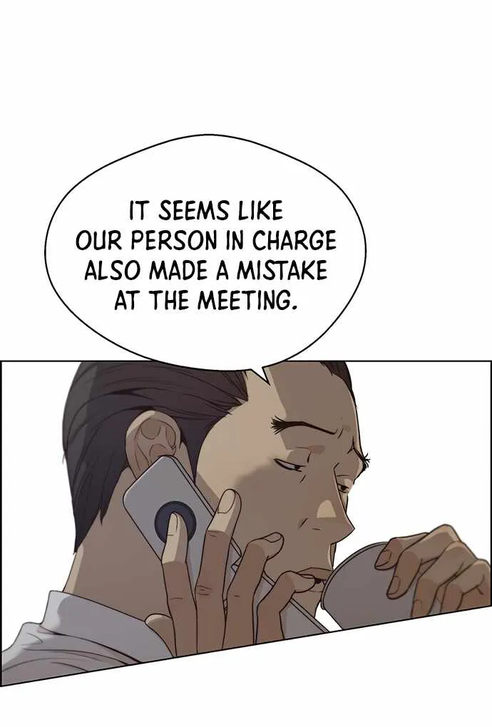 Read Real Man chapter 66 image 29 on Lezhin
