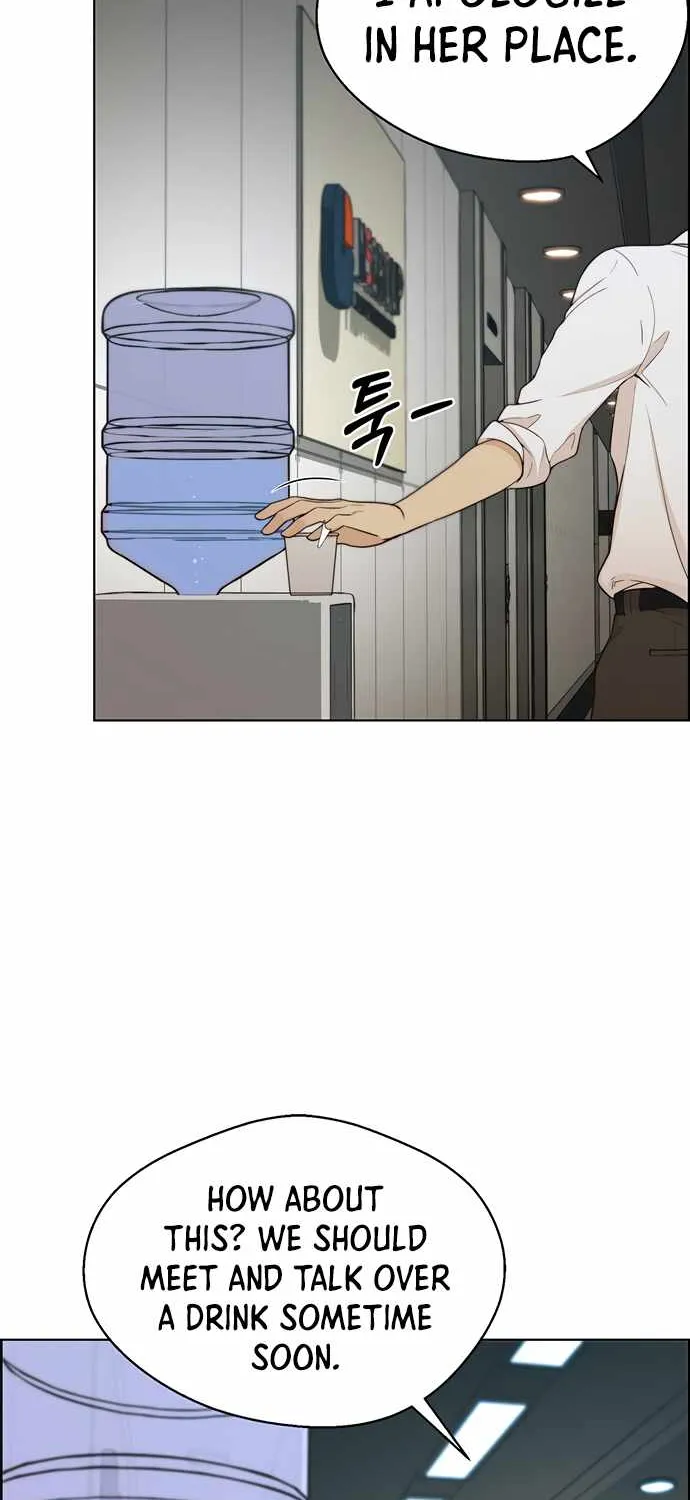 Read Real Man chapter 66 image 35 on Lezhin