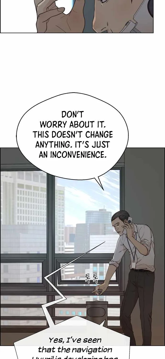 Read Real Man chapter 66 image 4 on Lezhin