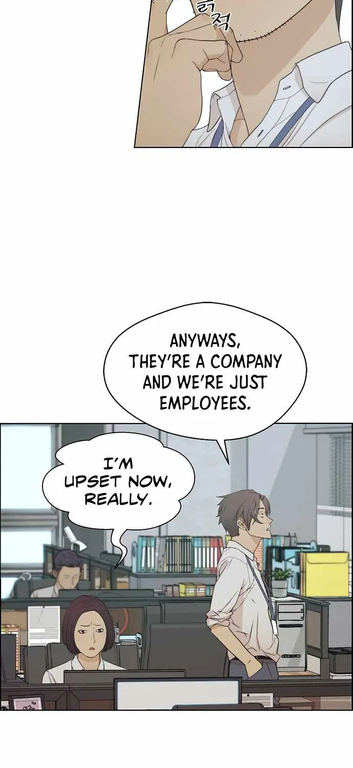 Read Real Man chapter 66 image 41 on Lezhin