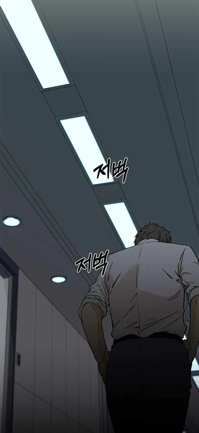 Read Real Man chapter 66 image 69 on Lezhin