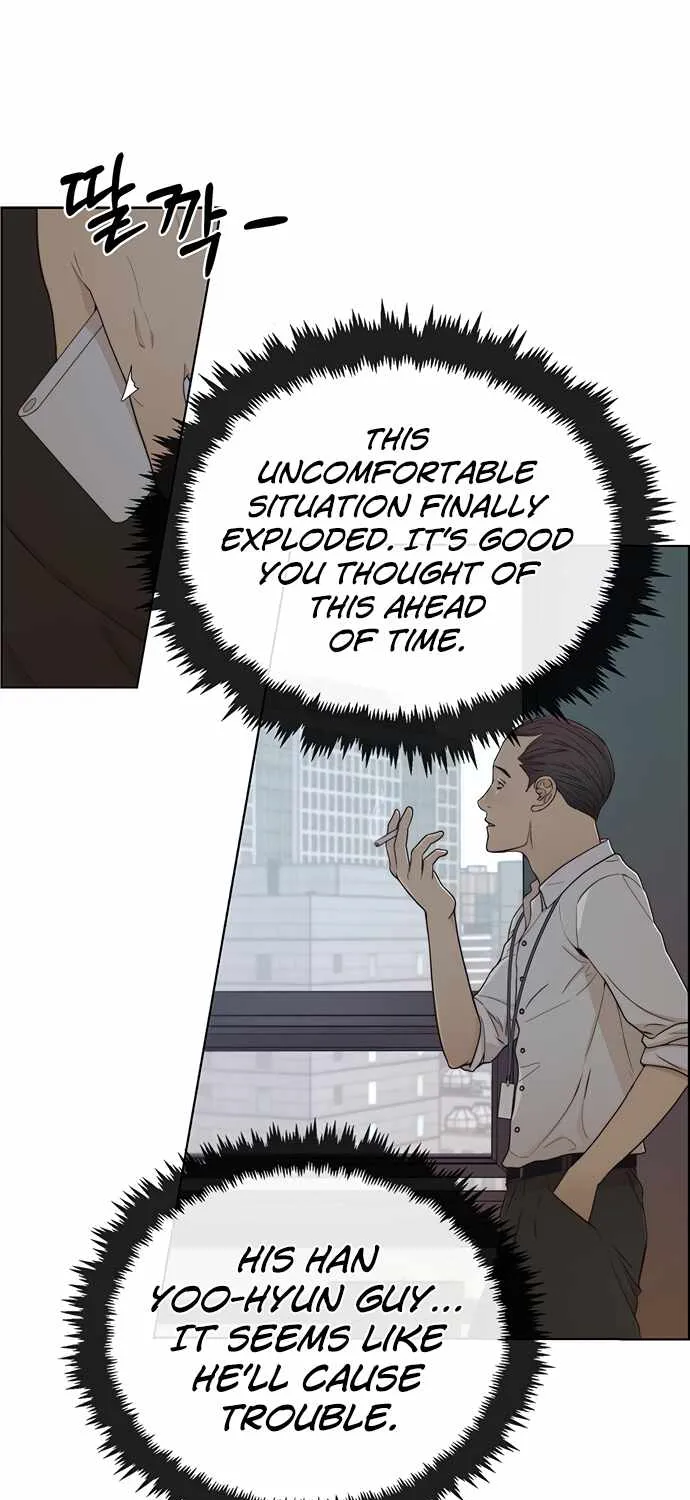 Read Real Man chapter 66 image 8 on Lezhin
