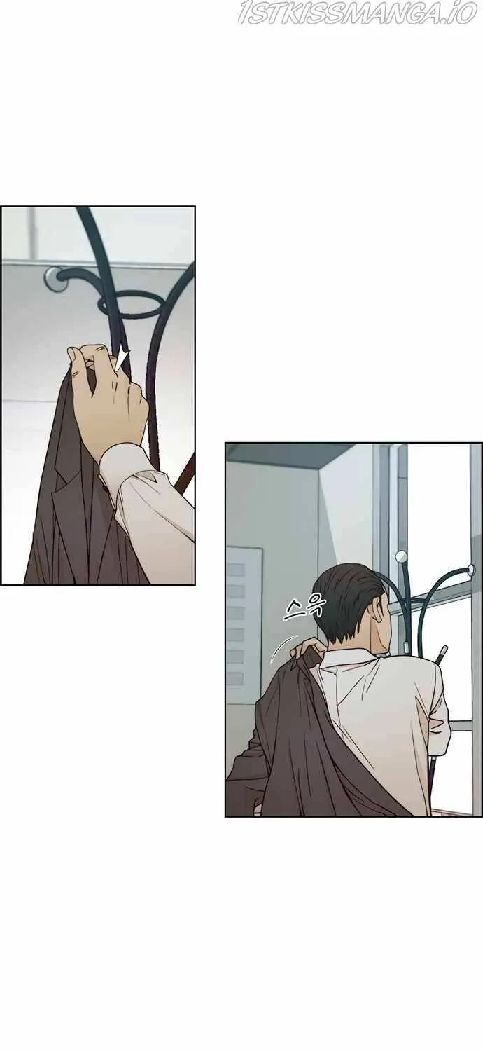 Read Real Man chapter 67 image 1 on Lezhin